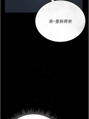 獵艷管理員 9-10話_09_09_drka