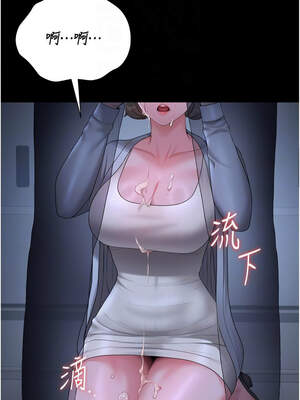 獵艷管理員 9-10話_09_11_mjee