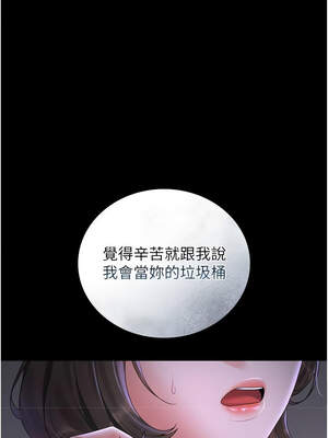 獵艷管理員 9-10話_09_18_eobf