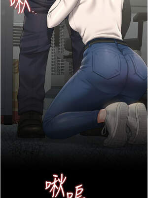 獵艷管理員 9-10話_09_21_opmf