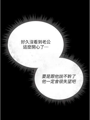 獵艷管理員 9-10話_10_01_abib