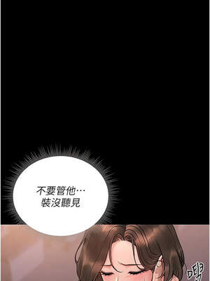 獵艷管理員 9-10話_10_06_hdgk