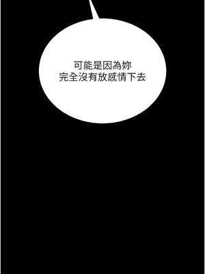 獵艷管理員 9-10話_10_08_bevv