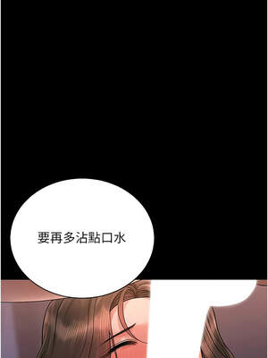 獵艷管理員 9-10話_10_14_hfle