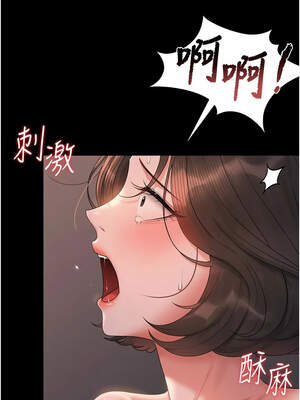 獵艷管理員 9-10話_10_21_tsij