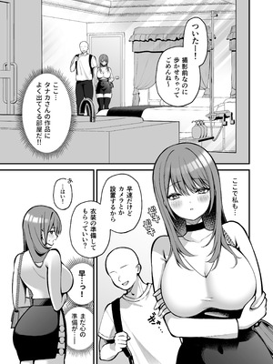 [Ichigo Crown (ゆずりあい)] Lカップ女子大生20cm超デカ〇ンでAVデビュー_07