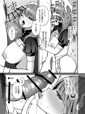 [Ichigo Crown (ゆずりあい)] Lカップ女子大生20cm超デカ〇ンでAVデビュー_27