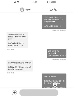 [Ichigo Crown (ゆずりあい)] Lカップ女子大生20cm超デカ〇ンでAVデビュー〜パイズリホールであそぼ編〜_04