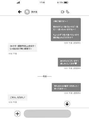 [Ichigo Crown (ゆずりあい)] Lカップ女子大生20cm超デカ〇ンでAVデビュー〜パイズリホールであそぼ編〜_05