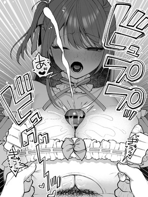 [Ichigo Crown (ゆずりあい)] Lカップ女子大生20cm超デカ〇ンでAVデビュー〜パイズリホールであそぼ編〜_32