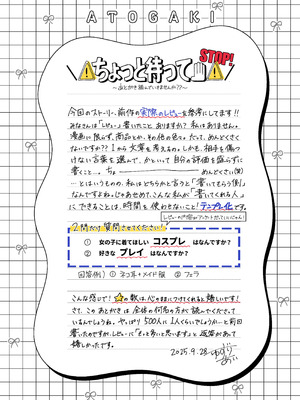 [Ichigo Crown (ゆずりあい)] Lカップ女子大生20cm超デカ〇ンでAVデビュー〜パイズリホールであそぼ編〜_60