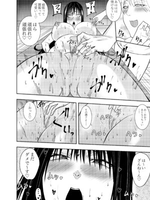 [でらもん] 潜入スパイ時雨マユミ 板拘束媚薬乳首調教編_13