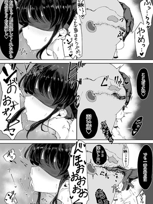 [ウメ畑 (電動もなか)] エクソシストの敗北～生徒レイプ編～_10