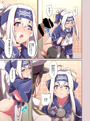 [ナンタラカンタラ (春菊天うどん)] ちんちんかもかもいーきもち (艦隊これくしょん -艦これ-) [DL版]_05