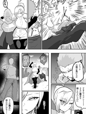 [ペンと魔法] 戦った転生者がエロスキル持ちだった。〜ステータス改竄に敗北する女騎士〜_07