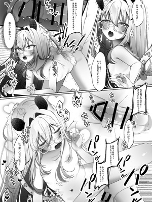 [焼肉ドカ食い部 (苺野まろ)] 2024年イラスト／漫画まとめ [DL版]_12