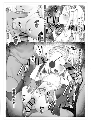 [焼肉ドカ食い部 (苺野まろ)] 2024年イラスト／漫画まとめ [DL版]_43