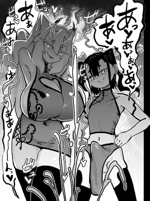 [裏垢 (urak18)] ママと子鬼とちんぽ虫 [DL版]_56