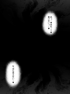 [裏垢 (urak18)] ママと子鬼とちんぽ虫 [DL版]_59