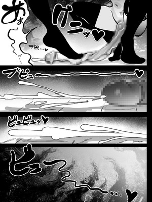 [裏垢 (urak18)] ママと子鬼とちんぽ虫 [DL版]_90