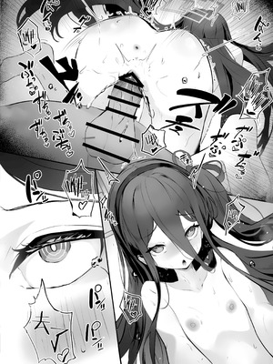 (C106) [うねうねするぞ (ぢう)] ケイちゃんとイチャイチャする本 (ブルーアーカイブ)｜和凯伊酱一起卿卿我我的本 [欶澜汉化组]_18