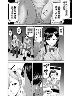 [Studio TAGATA (よんたろう)] 無表情彼女の笑顔スイッチ2 [中国翻訳] [DL版]_06