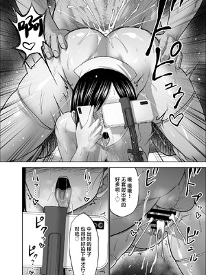 [Studio TAGATA (よんたろう)] 無表情彼女の笑顔スイッチ2 [中国翻訳] [DL版]_42