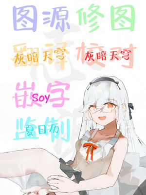 [ばーるみしゅ (論倫理ろんり)] えっちなトレーニングしよ、プロデューサー (学園アイドルマスター)｜来做色色的特训吧制作人 [白杨汉化组] [DL版]_30