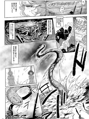 [穴ふたつ (ヱナジー)] 海贄の二人 (東方Project) [DL版]_27