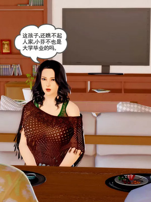 【三十六丶烦恼】家庭淫乱·不伦换妻_00010