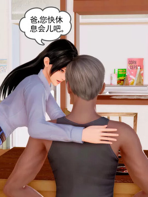 【三十六丶烦恼】家庭淫乱·不伦换妻_00012