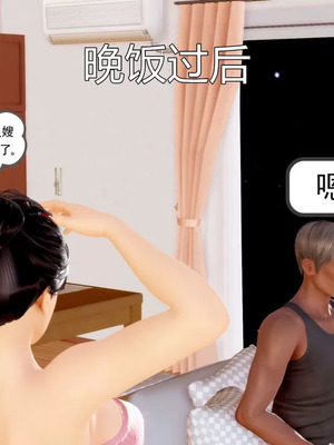 【三十六丶烦恼】家庭淫乱·不伦换妻_00015