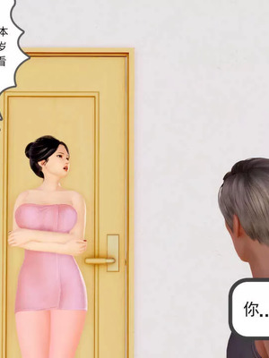 【三十六丶烦恼】家庭淫乱·不伦换妻_00019