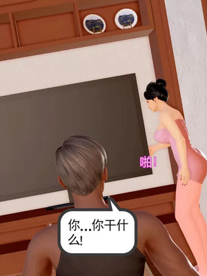 【三十六丶烦恼】家庭淫乱·不伦换妻_00021