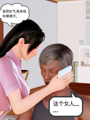 【三十六丶烦恼】家庭淫乱·不伦换妻_00028