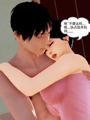 【三十六丶烦恼】家庭淫乱·不伦换妻_00038