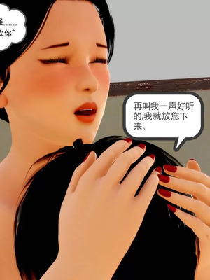 【三十六丶烦恼】家庭淫乱·不伦换妻_00057