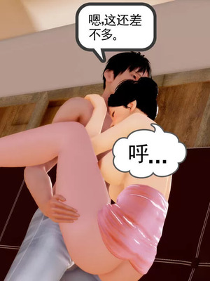 【三十六丶烦恼】家庭淫乱·不伦换妻_00061