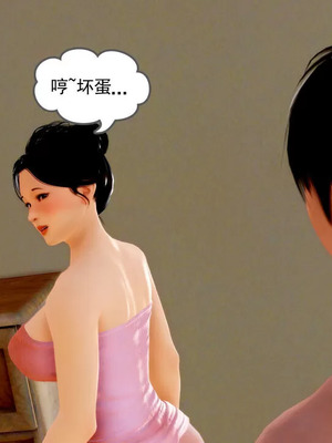 【三十六丶烦恼】家庭淫乱·不伦换妻_00064