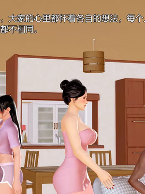 【三十六丶烦恼】家庭淫乱·不伦换妻_00071