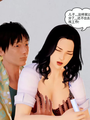 【三十六丶烦恼】家庭淫乱·不伦换妻_00077