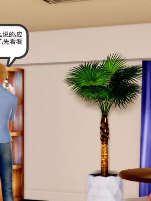 【三十六丶烦恼】家庭淫乱·不伦换妻_00095