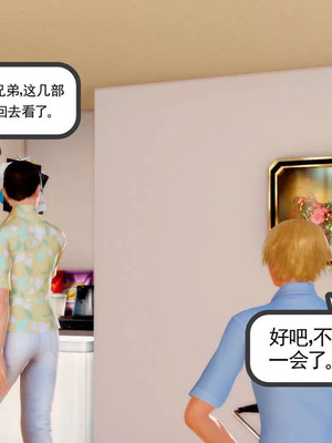 【三十六丶烦恼】家庭淫乱·不伦换妻_00116