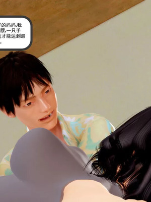 【三十六丶烦恼】家庭淫乱·不伦换妻_00135