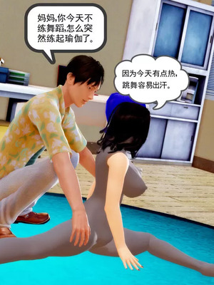 【三十六丶烦恼】家庭淫乱·不伦换妻_00138