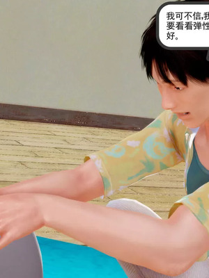 【三十六丶烦恼】家庭淫乱·不伦换妻_00145