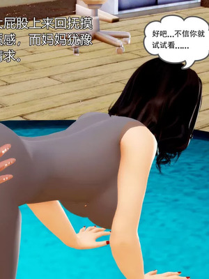 【三十六丶烦恼】家庭淫乱·不伦换妻_00147