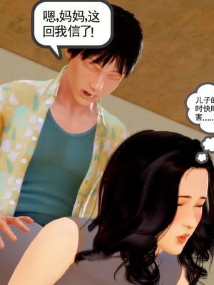 【三十六丶烦恼】家庭淫乱·不伦换妻_00165