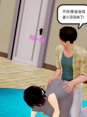 【三十六丶烦恼】家庭淫乱·不伦换妻_00167