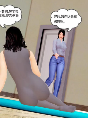 【三十六丶烦恼】家庭淫乱·不伦换妻_00170